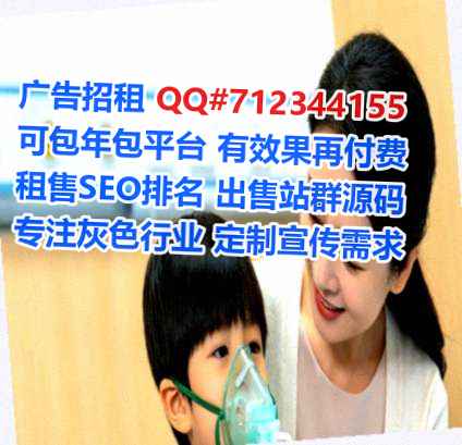 东乡族供卵融资租赁经营部